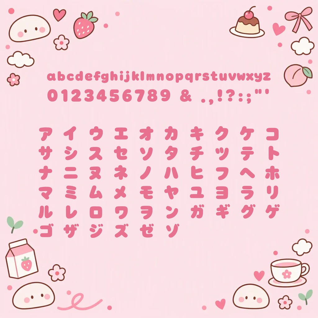 【無料・商用可】もちづき Mochizuki Free【フォント】|かな・英数字362文字