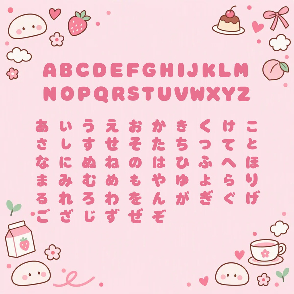 【無料・商用可】もちづき Mochizuki Free【フォント】|かな・英数字362文字