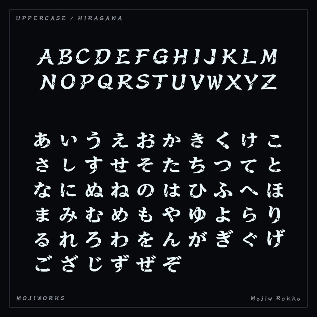【無料・商用可】裂光 Rekko Free【フォント】|かな・英数字362文字