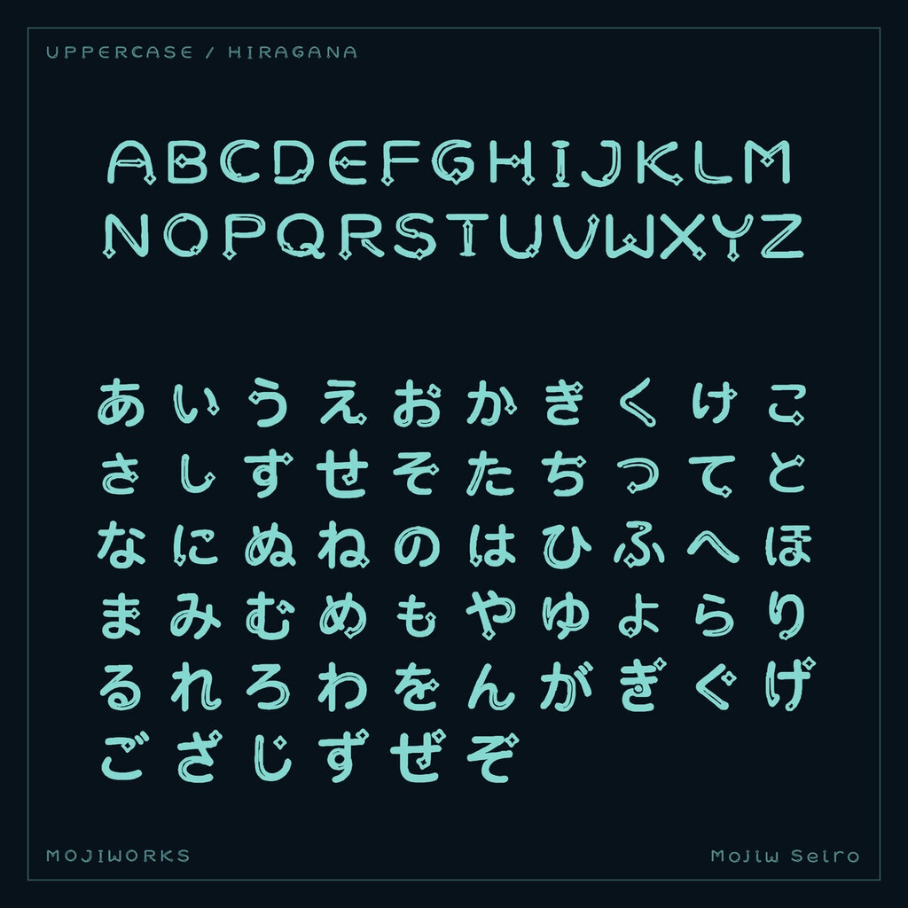 【無料・商用可】星路 Seiro Free【フォント】|かな・英数字362文字