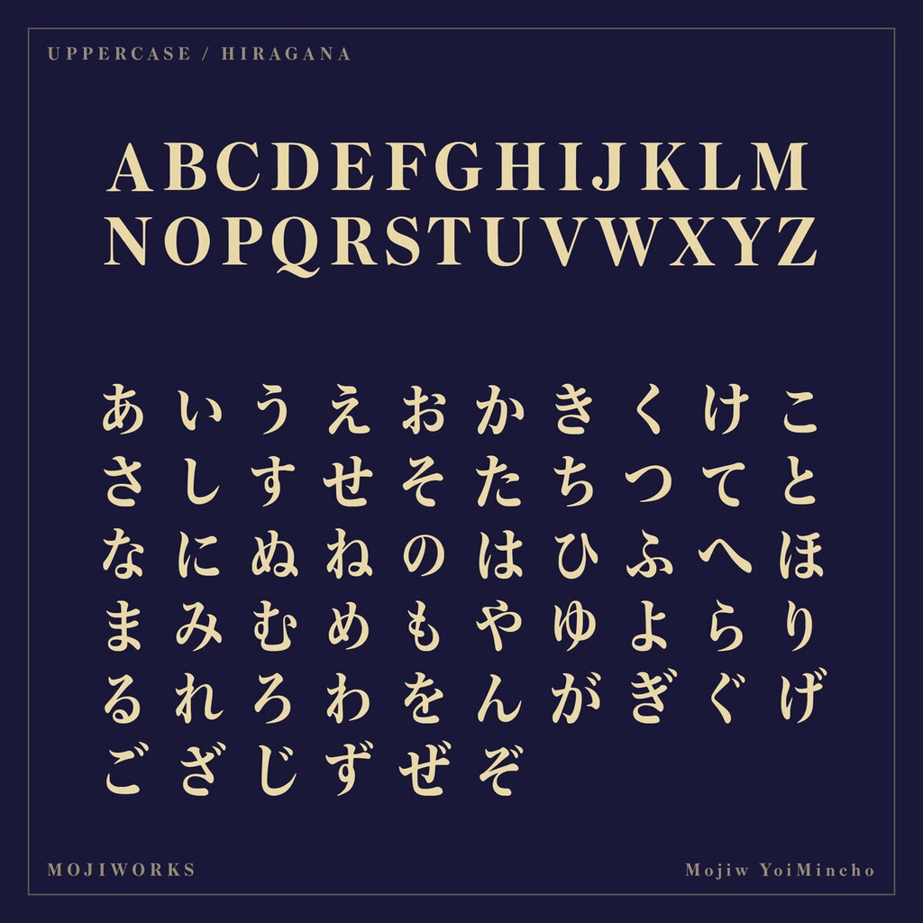 【無料・商用可】宵明朝 YoiMincho Free【フォント】|かな・英数字362文字