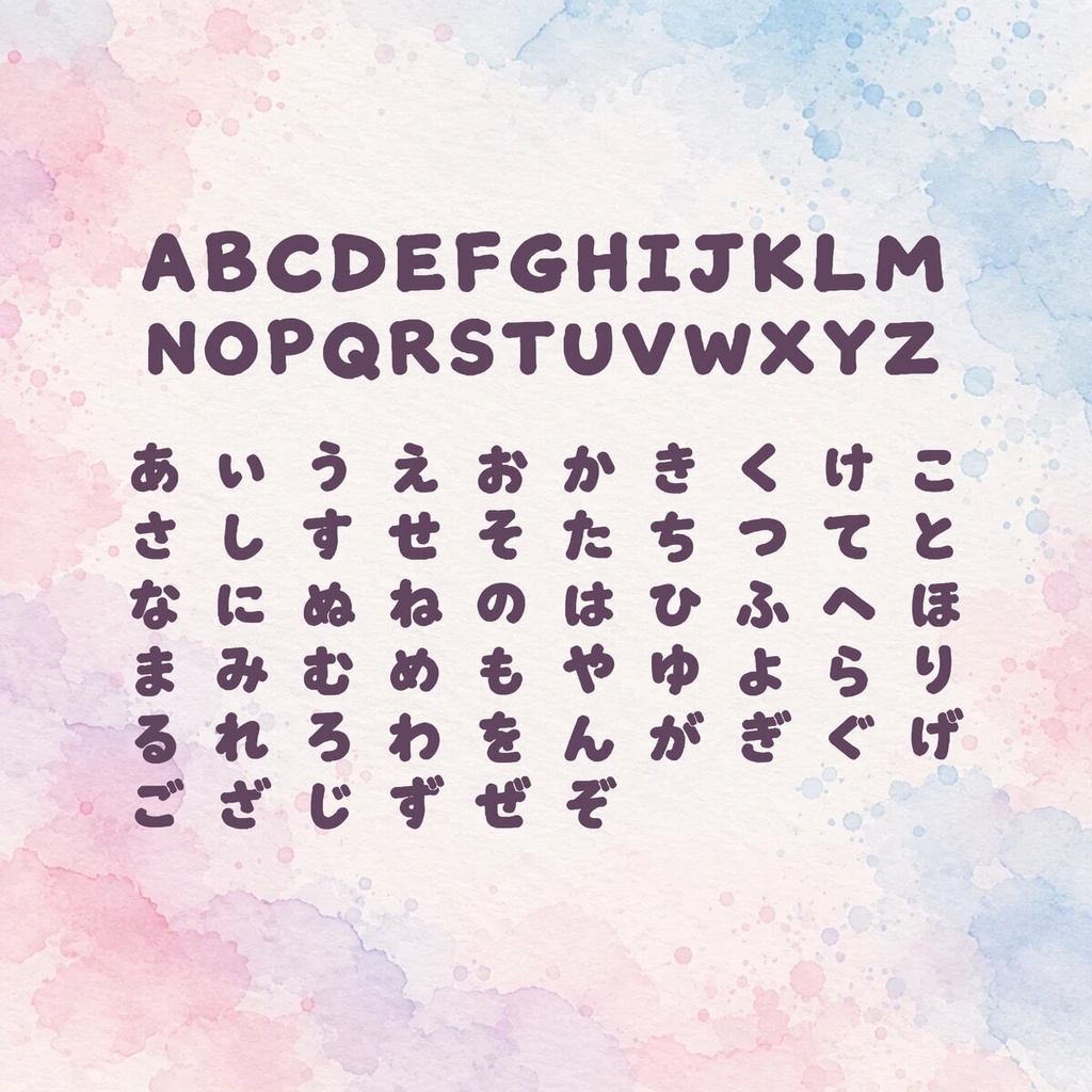 遊墨 Asobizumi【フォント】 — 太いペンで、ことばが遊びだす|常用漢字2,136字