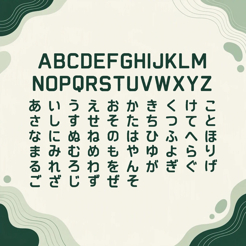 索矩 IndexMono Standard【フォント】|かな・英数字301文字