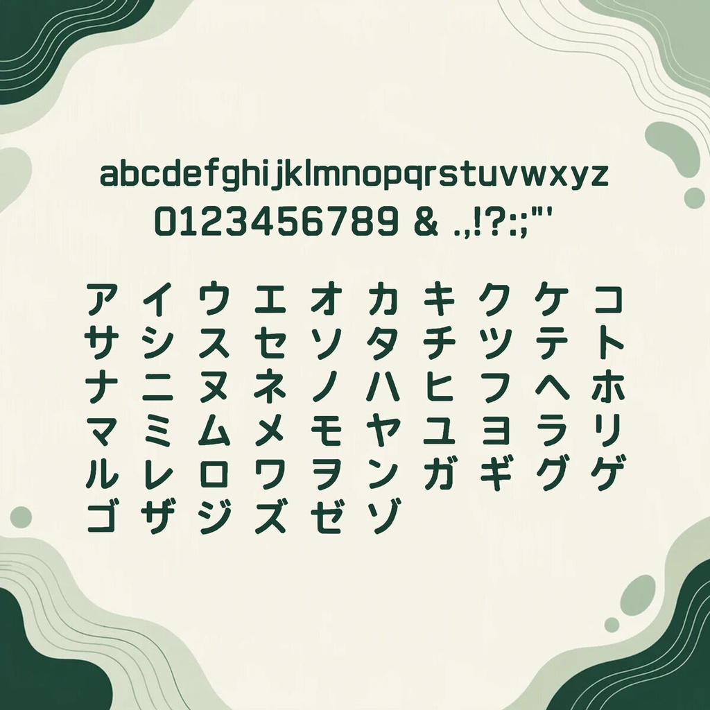 索矩 IndexMono【フォント】 — 整える角丸インデックス書体|常用漢字2,136字