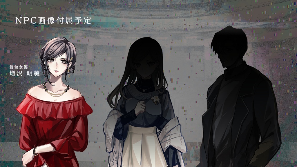 【CoCシナリオ】無知たる観衆 SPLL:E198688