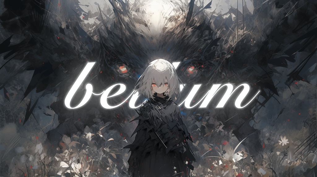 【フリーBGM】bellum【戦闘・壮大・かっこいい・ボス戦】