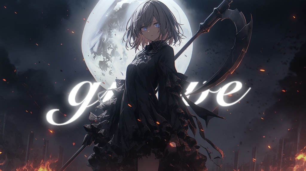 【フリーBGM】glieve【ゴシック・哀愁・疾走感・戦闘】