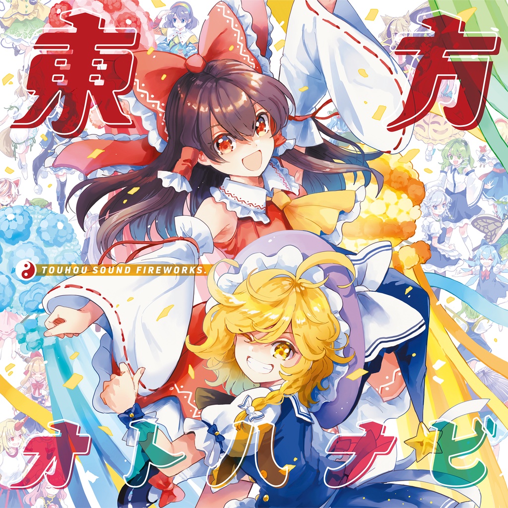 東方project 原作CD 全27枚セット - その他