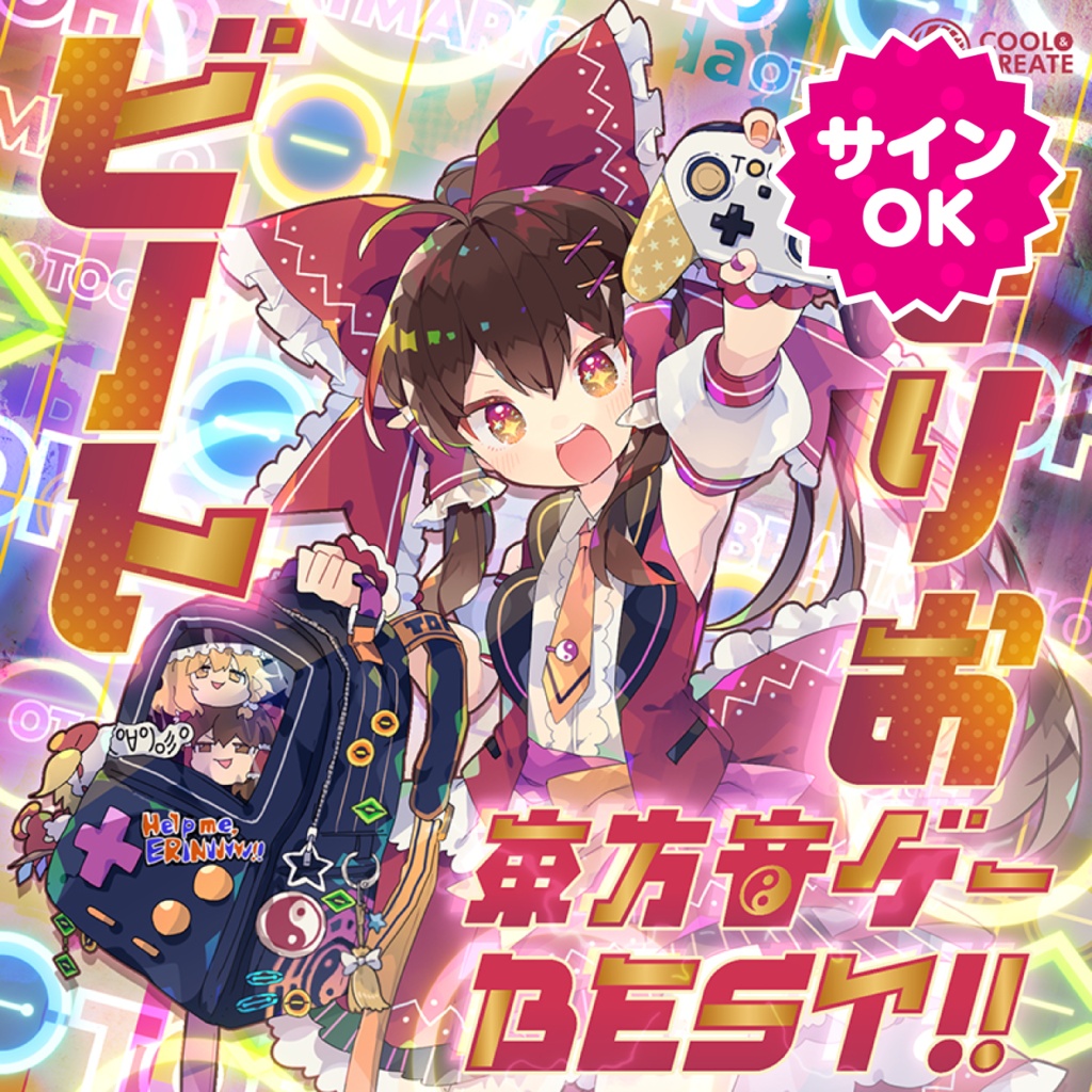 【サインOK】ビートまりお東方音ゲーBEST!!（2枚組CD）