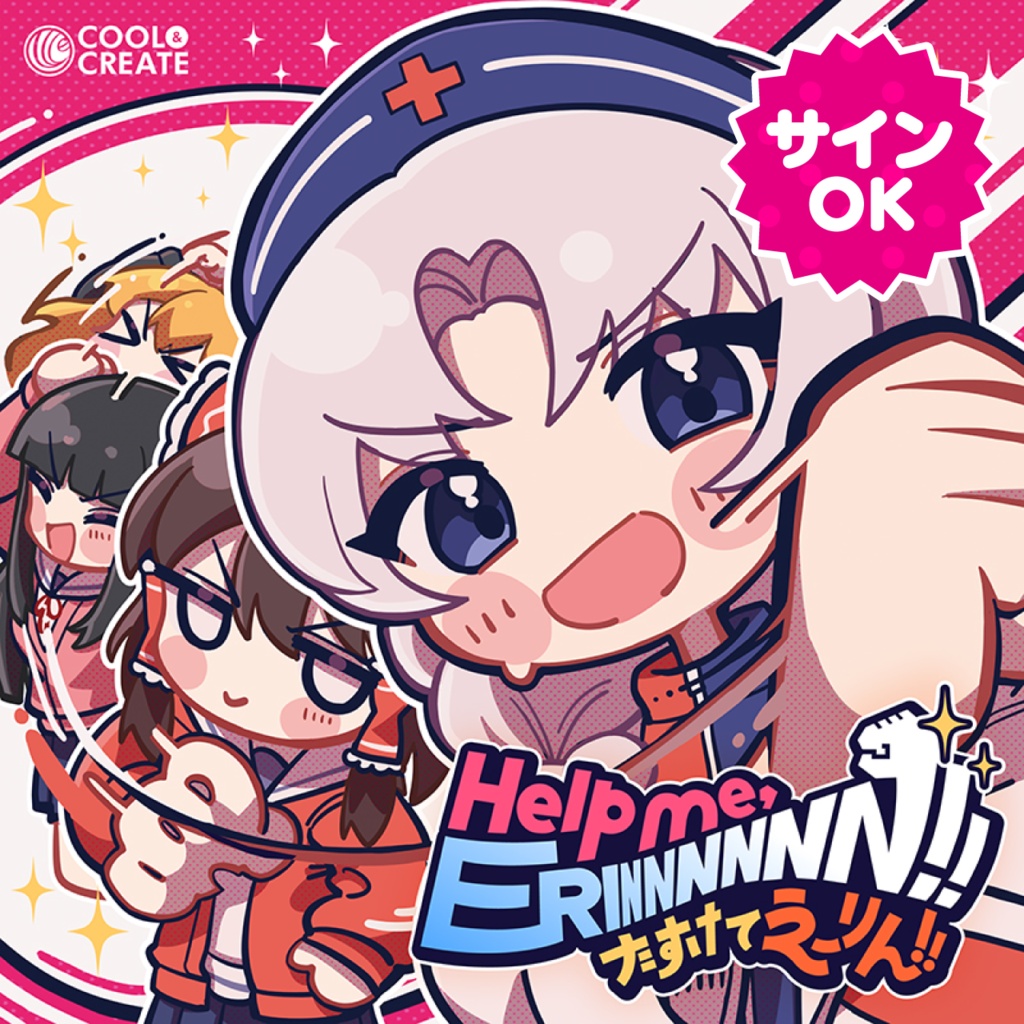 【サインOK】Help me, ERINNNNNN!!～たすけてえーりん!!～（初音ミクver. DLカード付き）