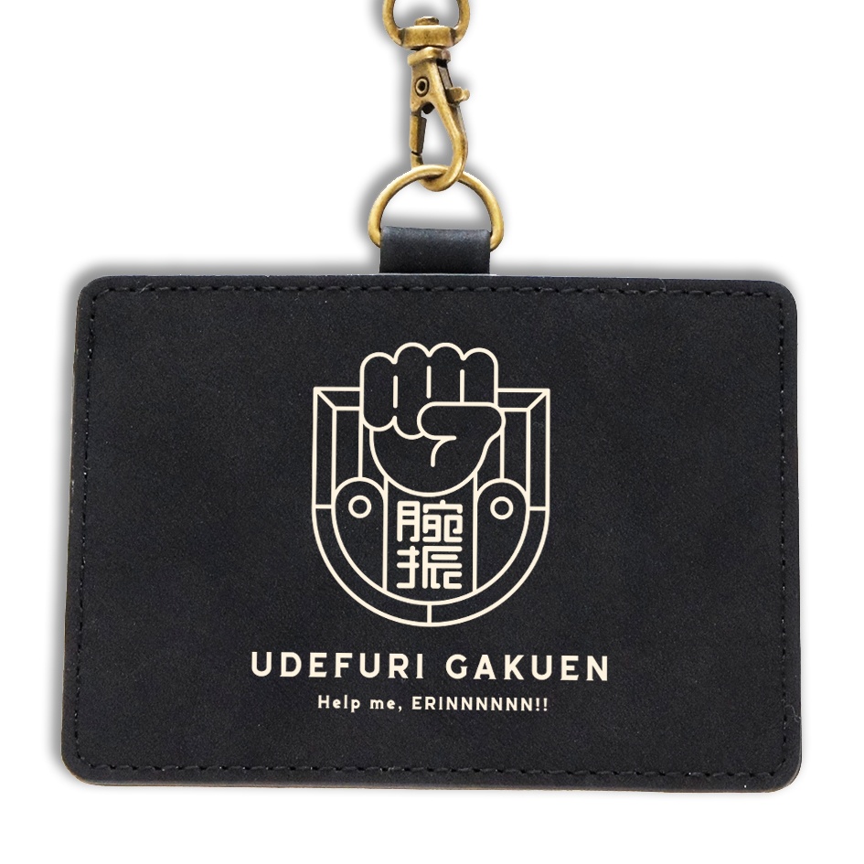 学園えーりんIDカードホルダー・黒（誰でも腕振学園の学生になれる！学生証付き）