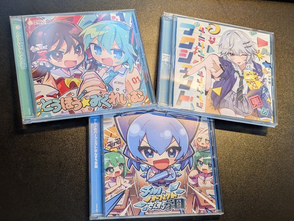 超ギャル咲夜&チルパ学園セット【セカイセット】