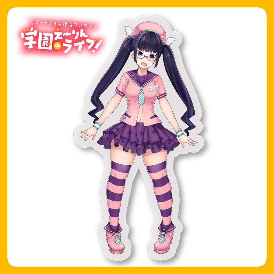 ビートまりおちゃんアクリルスタンド（学園えーりんのライブ！）