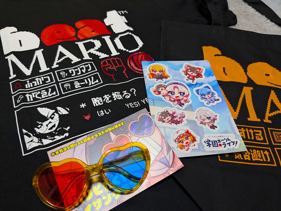 ビートまりお復活ワンマン「学園えーりんのライブ!」お得4点セット