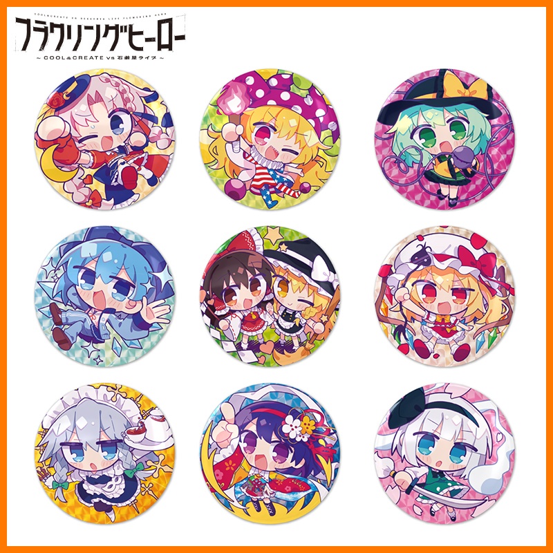 東方ちびキャラ！ランダム缶バッジ！（全9種）