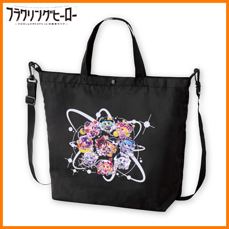 東方ちびキャラ！2WAYトートバッグ