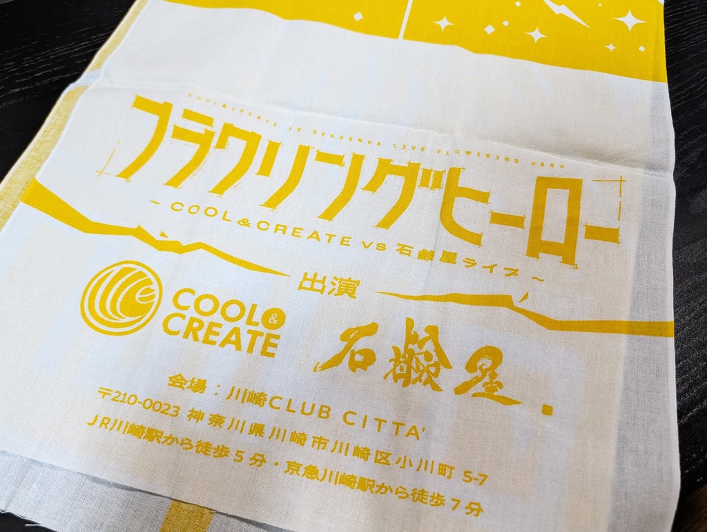 復活!フラワリングUNK手ぬぐい!