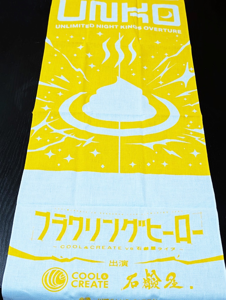 復活!フラワリングUNK手ぬぐい!