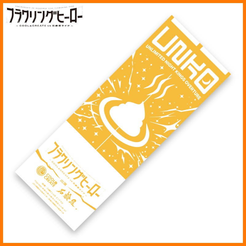 復活！フラワリングUNK手ぬぐい！