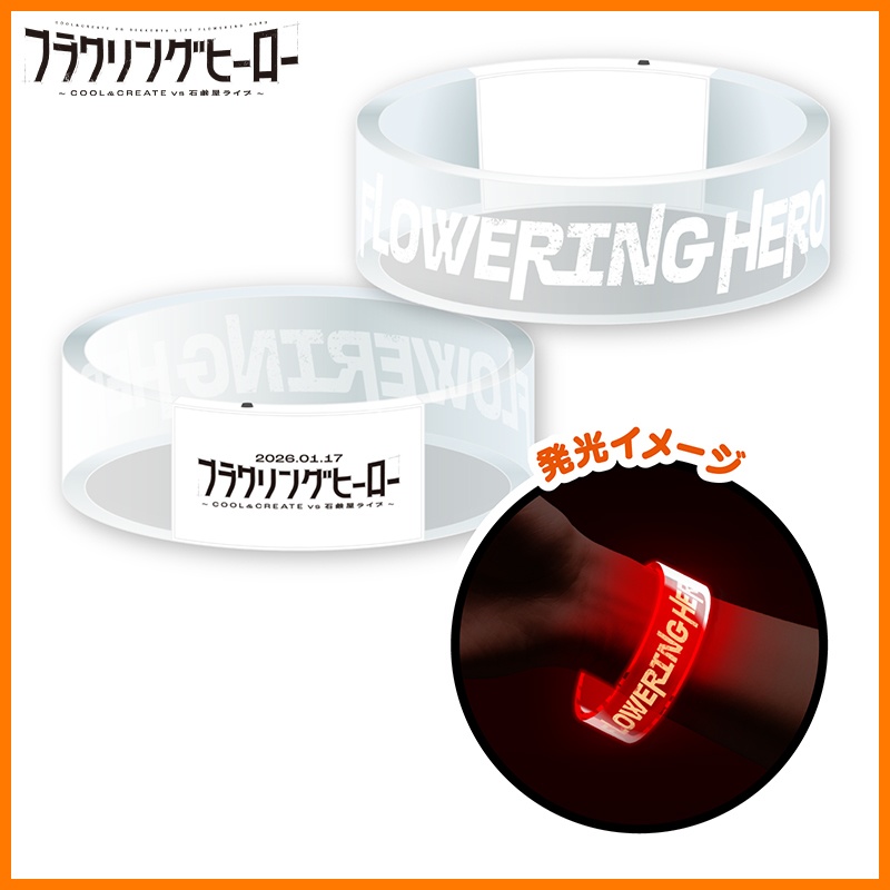 12色に光る！アクリルバングルライト！