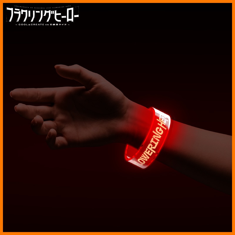 12色に光る!アクリルバングルライト!