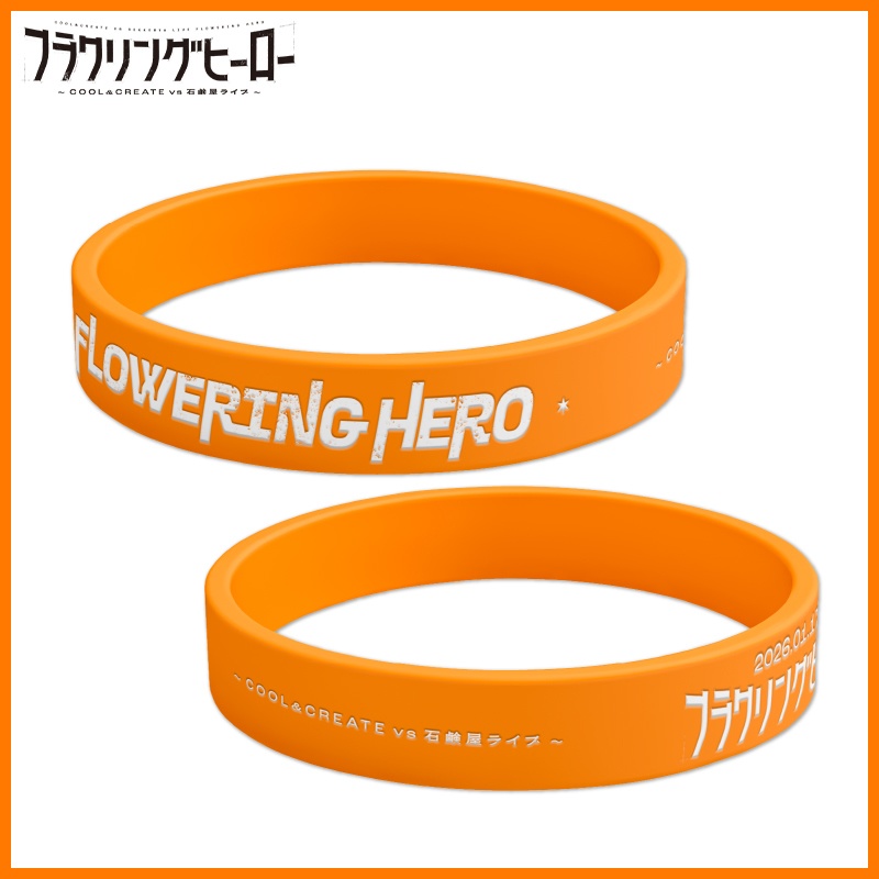 フラワリングヒーロー!ライブヒーロー3点セット!