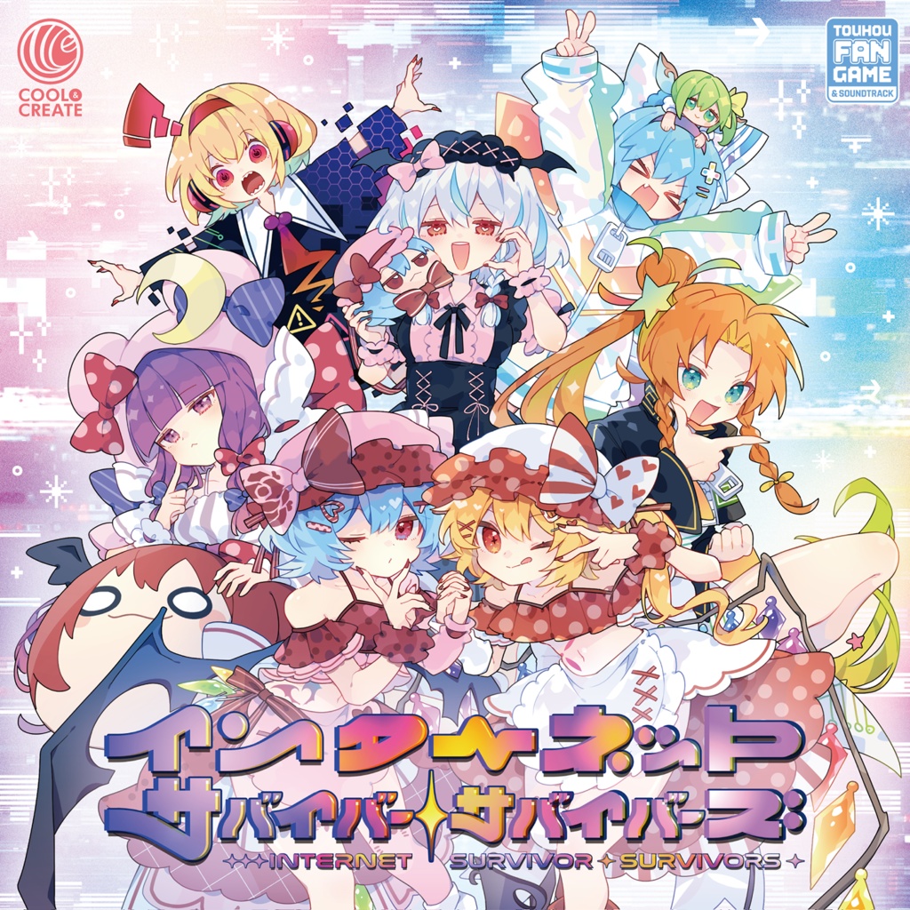 【デラックス版】インターネットサバイバーサバイバーズ ゲーム&サウンドトラック