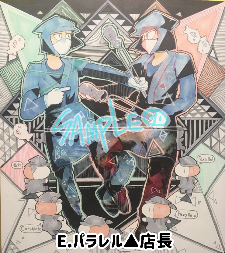 たいやき屋さん色紙