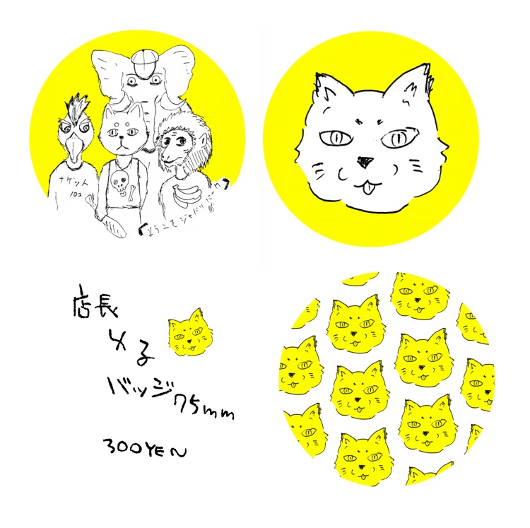 店長ゆるバッジ(たいやき本ご予約の方専用