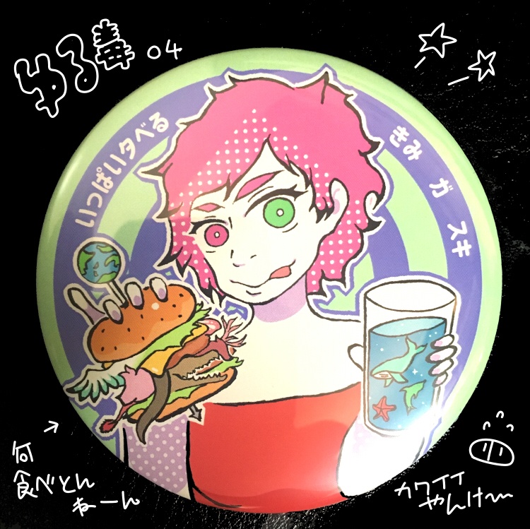 店長ゆるバッジ02