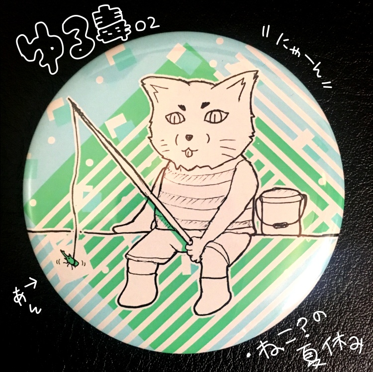 店長ゆるバッジ02