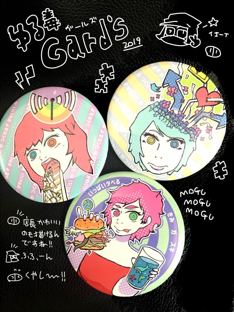 店長ゆるバッジ02