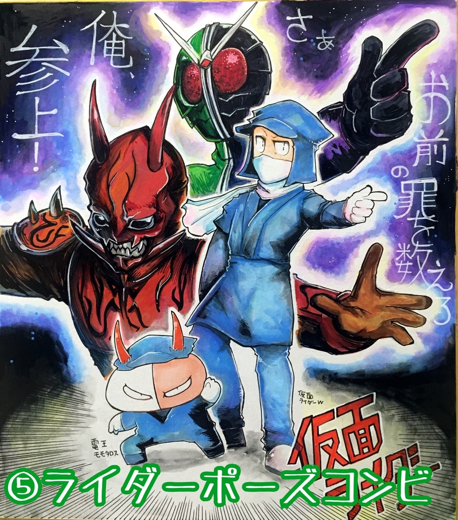 エアコミケアナログ色紙