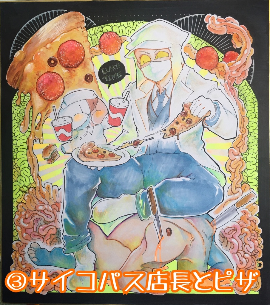 エアコミケアナログ色紙