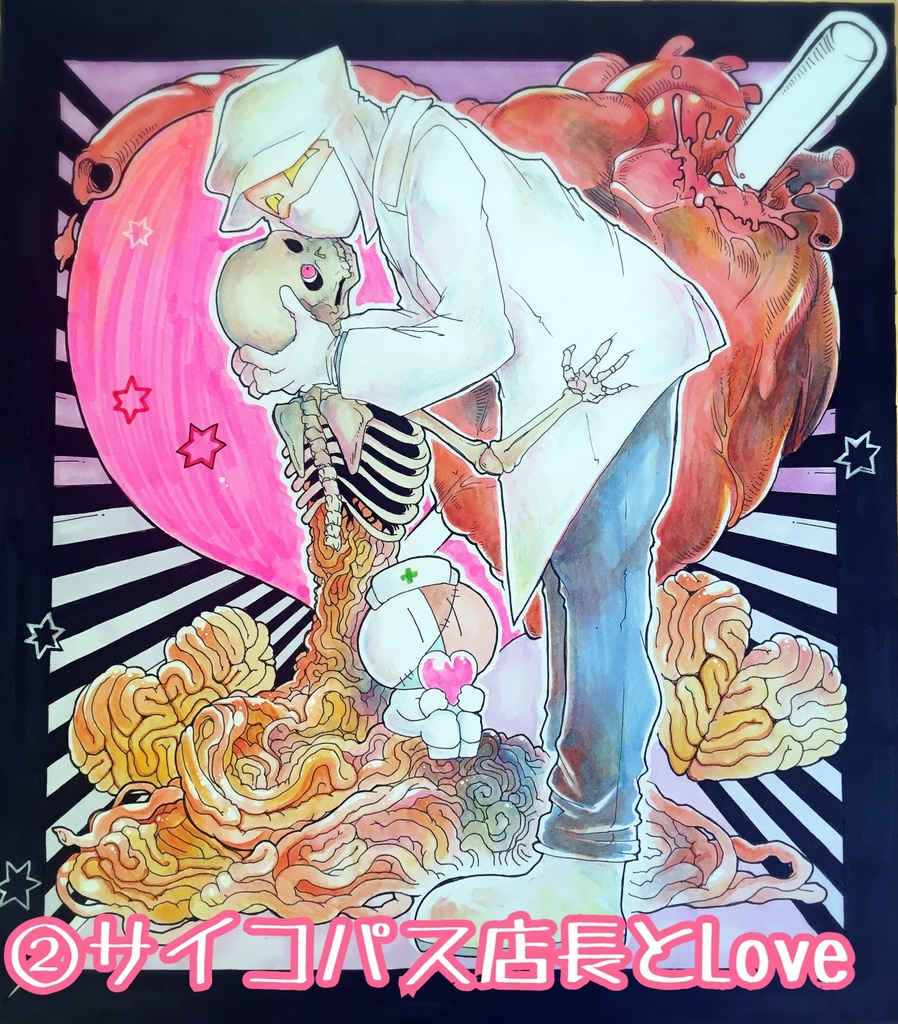 エアコミケアナログ色紙