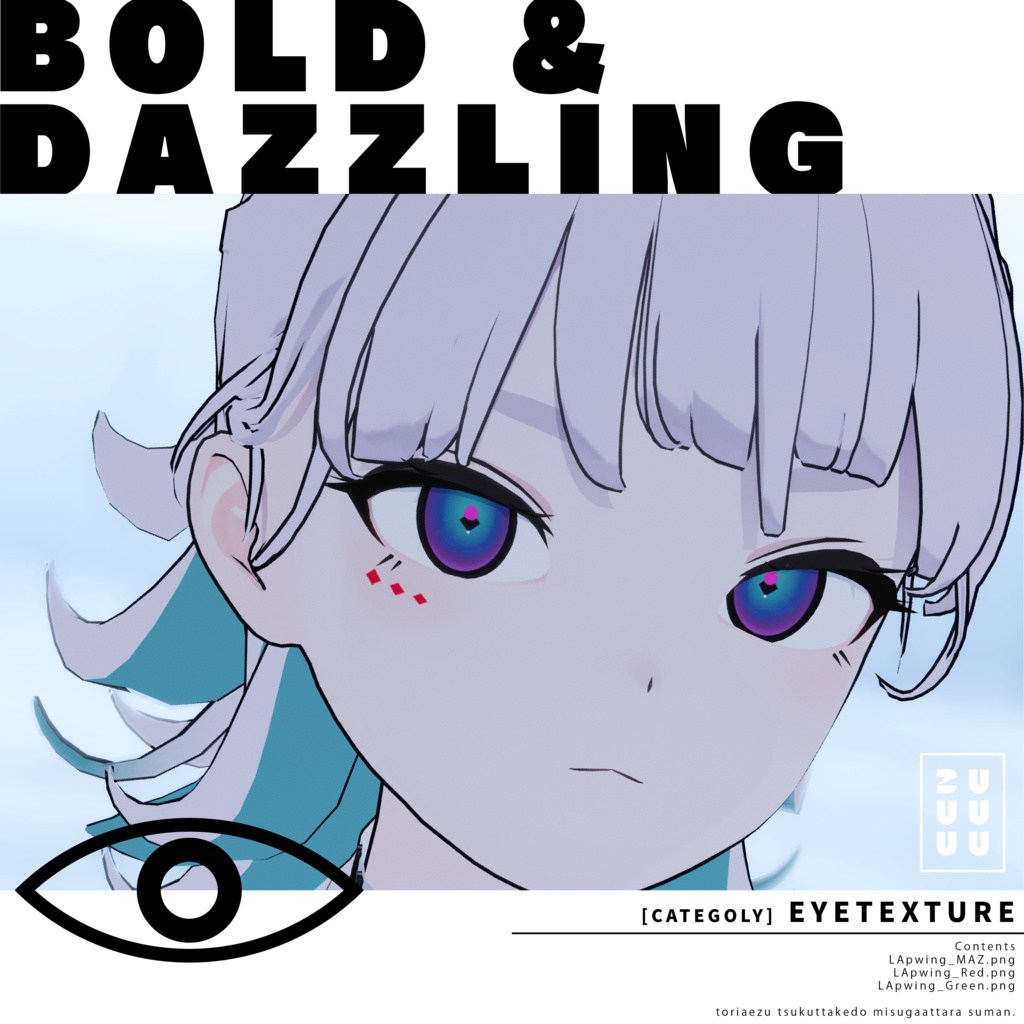 【Lapwing専用 EyeTexture】BOLD & DAZZLING