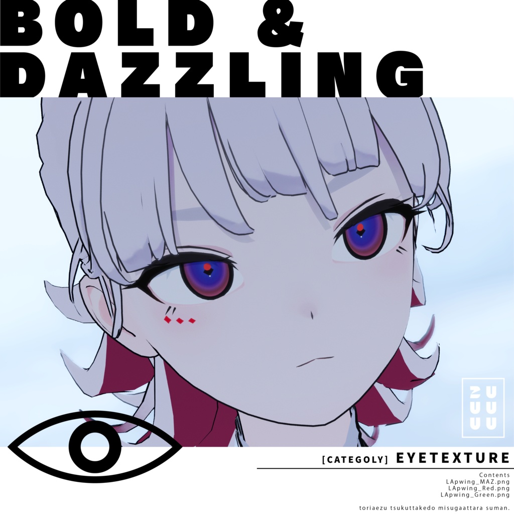 【Lapwing専用 EyeTexture】BOLD & DAZZLING