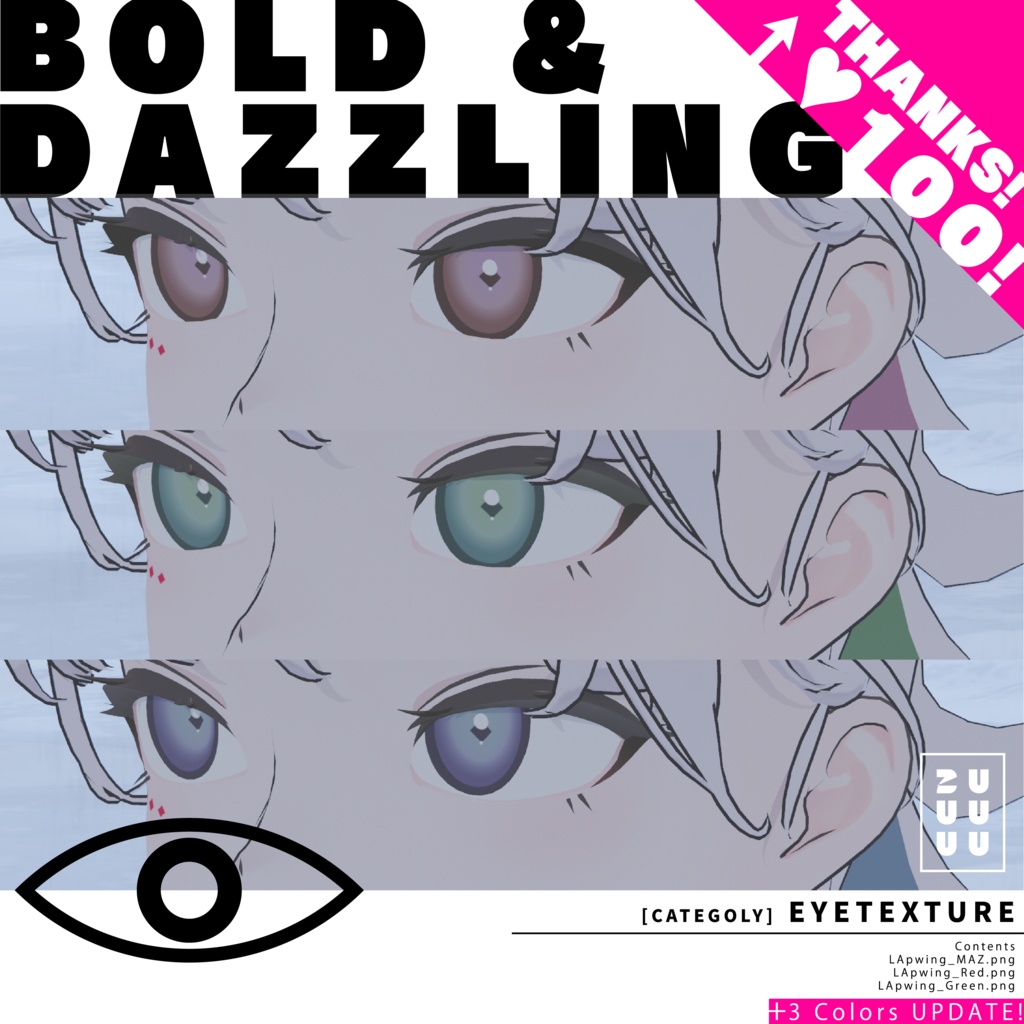 【Lapwing専用 EyeTexture】BOLD & DAZZLING