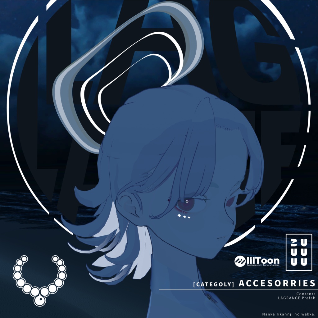 【ヘイロー＆指輪】LAGRANGE【VRChat 3Dモデル】＃ZUUUUU_VRC