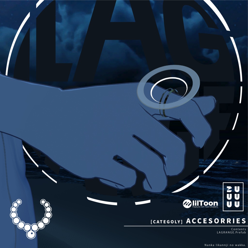 【ヘイロー&指輪】LAGRANGE【VRChat 3Dモデル】#ZUUUUU_VRC