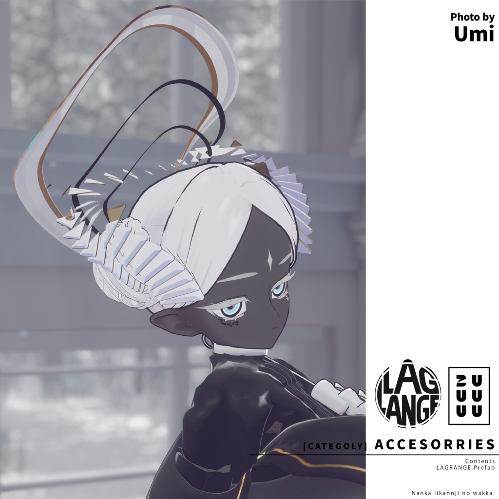 【ヘイロー&指輪】LAGRANGE【VRChat 3Dモデル】#ZUUUUU_VRC