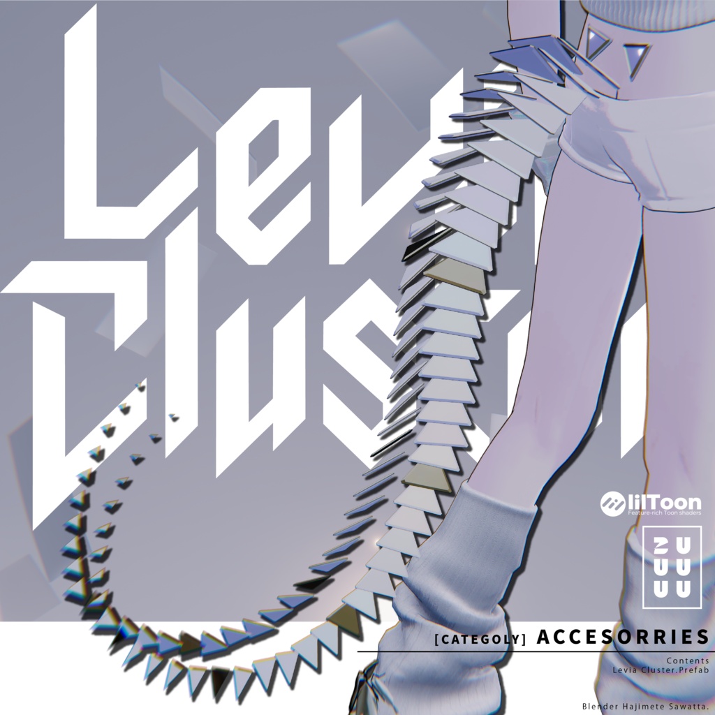 【角&尻尾】Levia Cluster【VRChat 3Dモデル】#ZUUUUU_VRC
