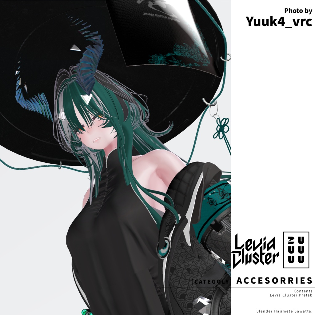 【角&尻尾】Levia Cluster【VRChat 3Dモデル】#ZUUUUU_VRC