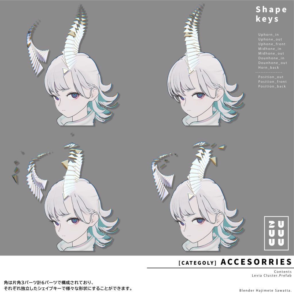 【角&尻尾】Levia Cluster【VRChat 3Dモデル】#ZUUUUU_VRC