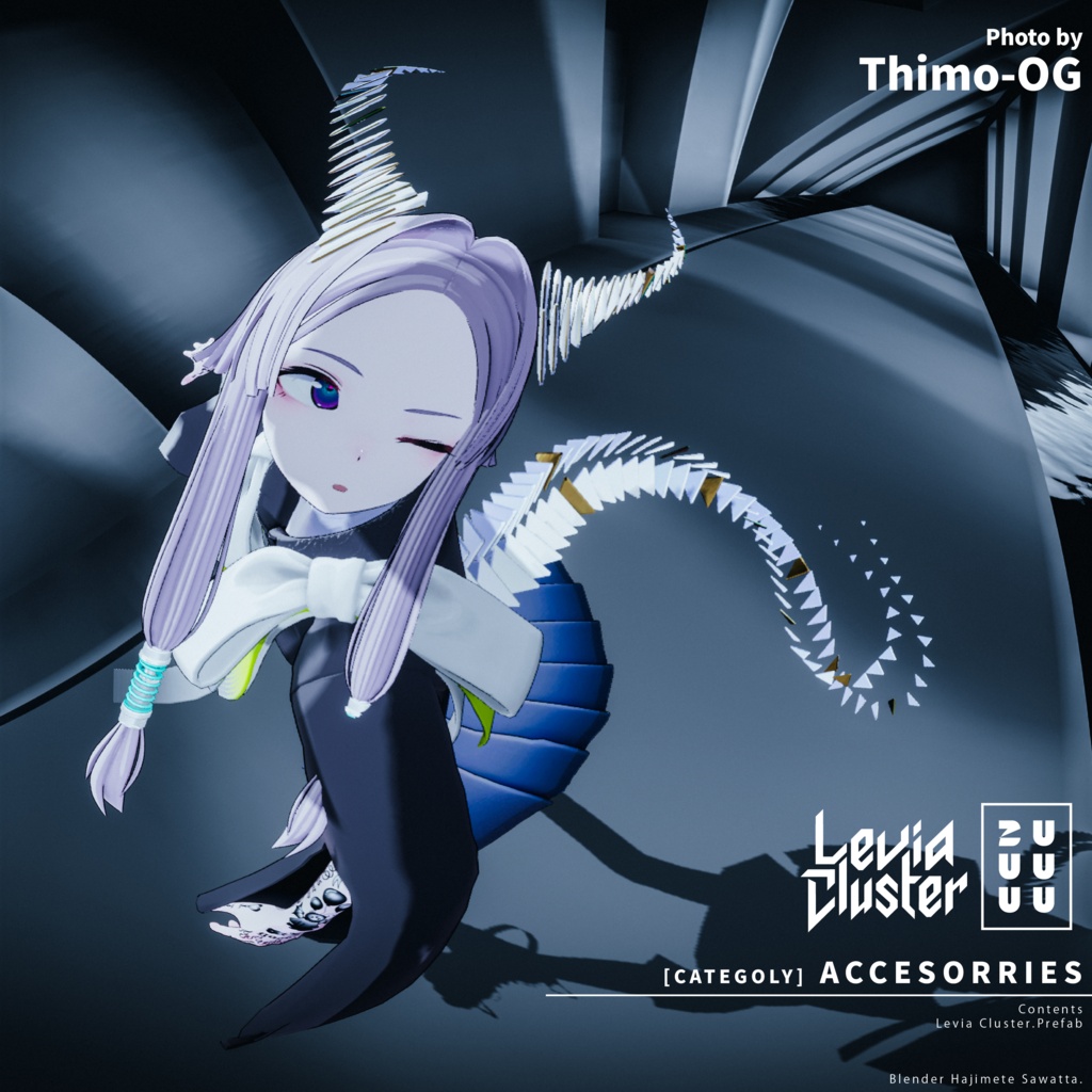【角&尻尾】Levia Cluster【VRChat 3Dモデル】#ZUUUUU_VRC