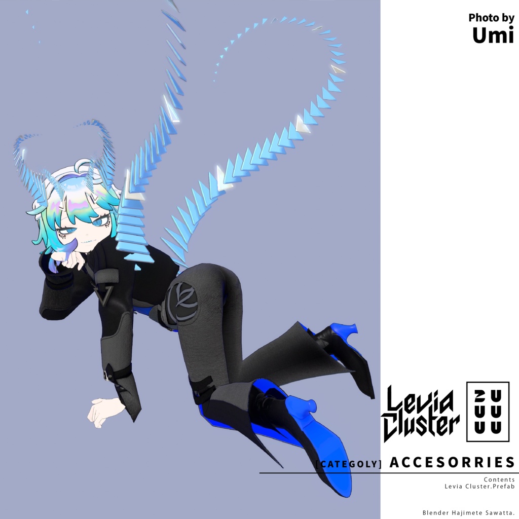 【角&尻尾】Levia Cluster【VRChat 3Dモデル】#ZUUUUU_VRC