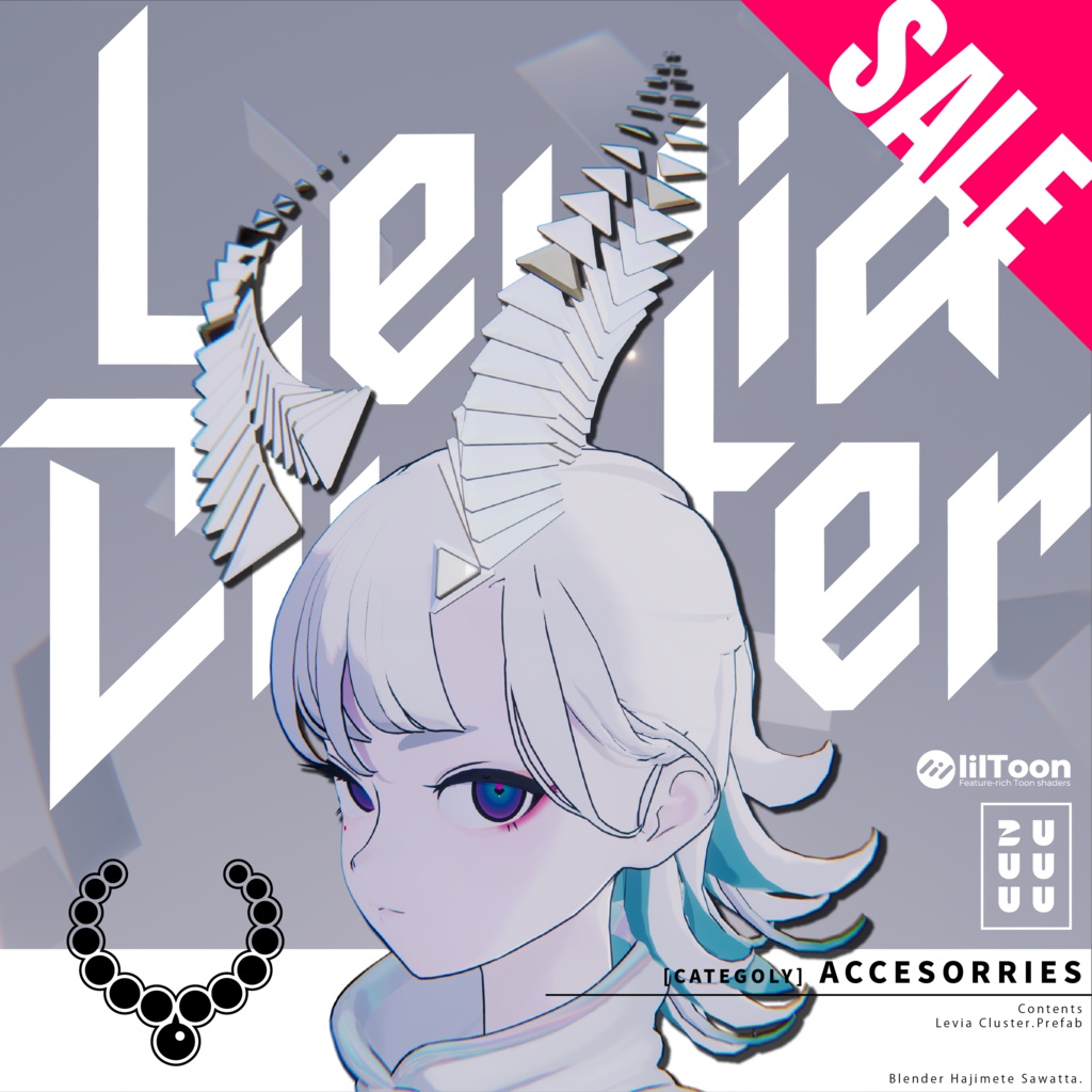 200円引きSALE中!【角&尻尾】Levia Cluster【VRChat 3Dモデル】#ZUUUUU_VRC