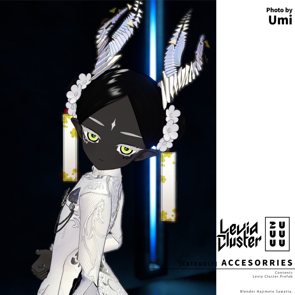 【角&尻尾】Levia Cluster【VRChat 3Dモデル】#ZUUUUU_VRC