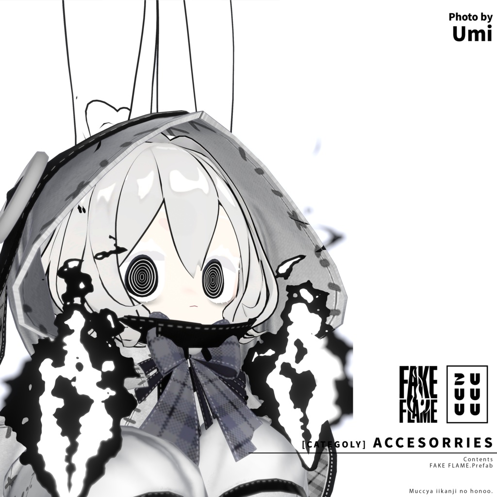 【MA対応】FAKE FLAME【炎型アクセサリー】#ZUUUUU_VRC