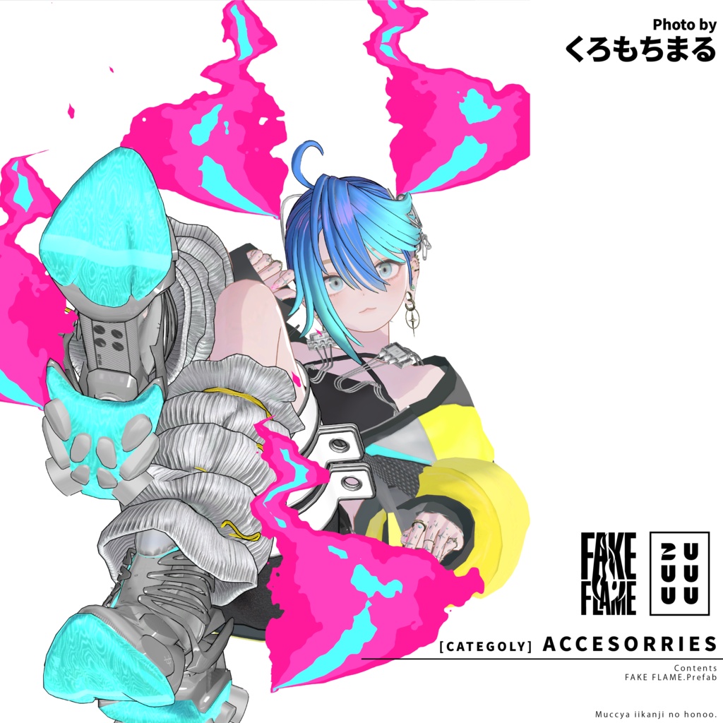 【MA対応】FAKE FLAME【炎型アクセサリー】#ZUUUUU_VRC